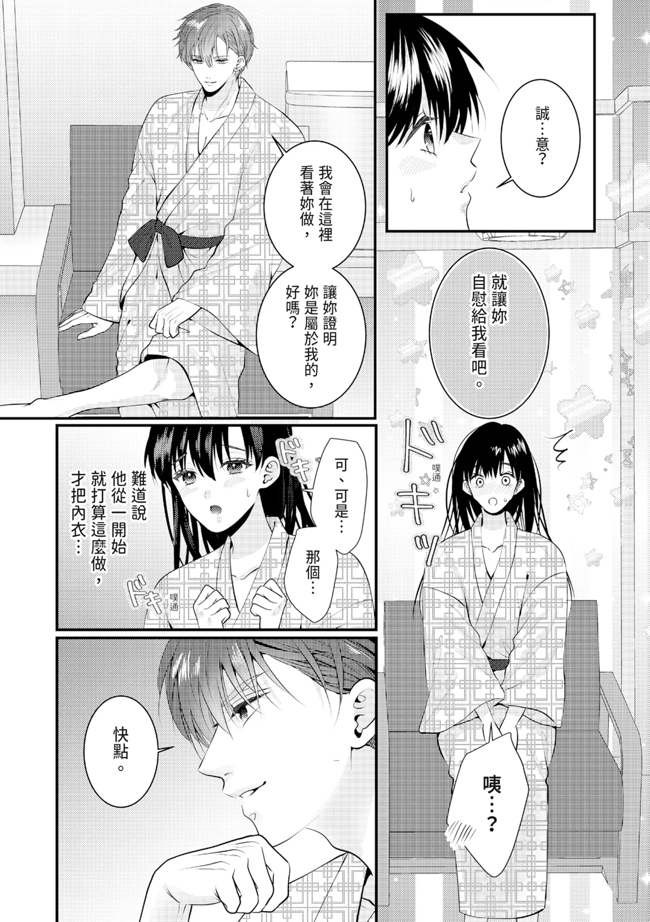 หน้า 324