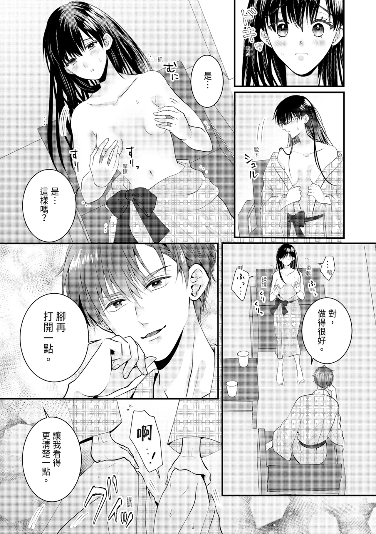 หน้า 325