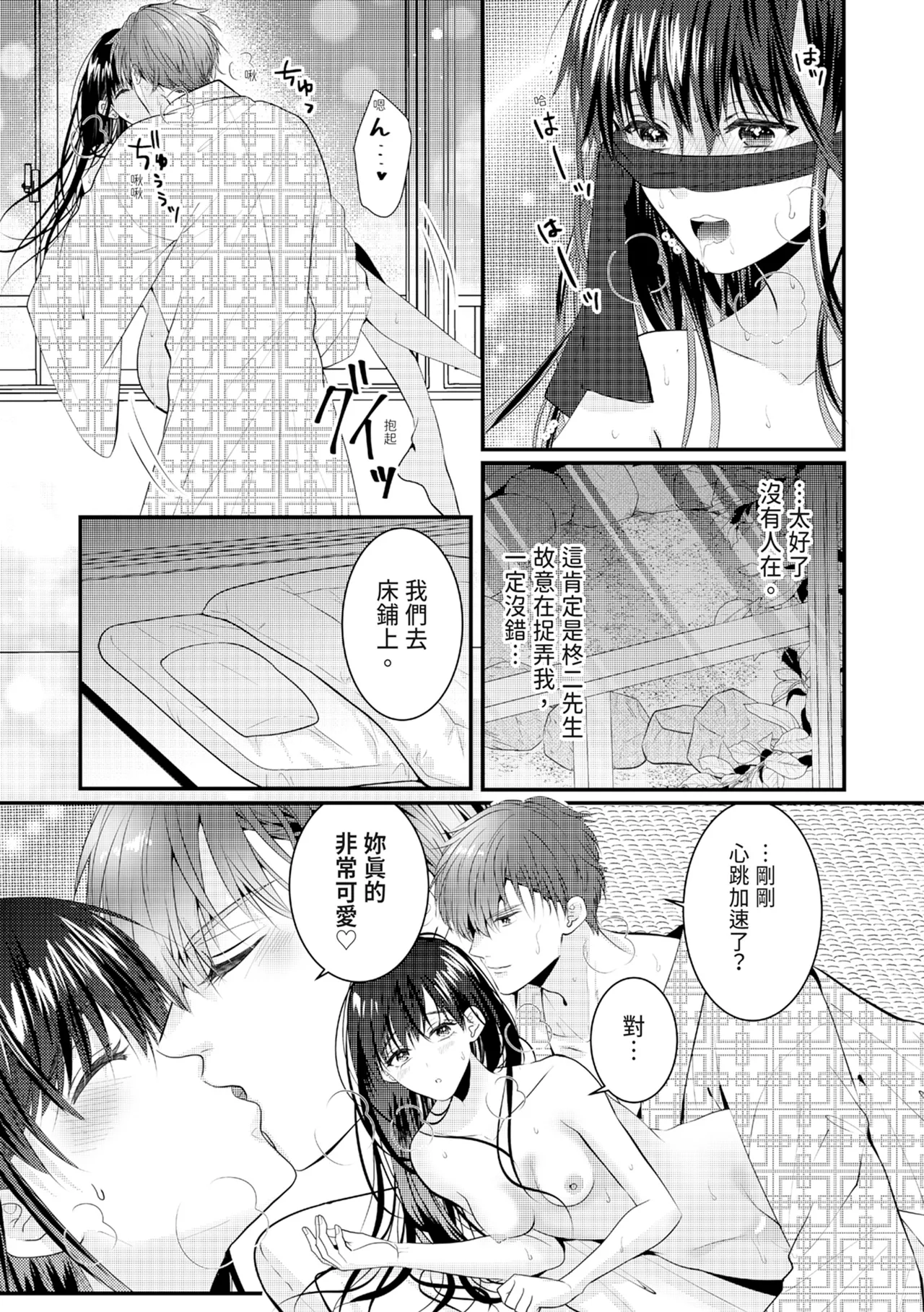 หน้า 336