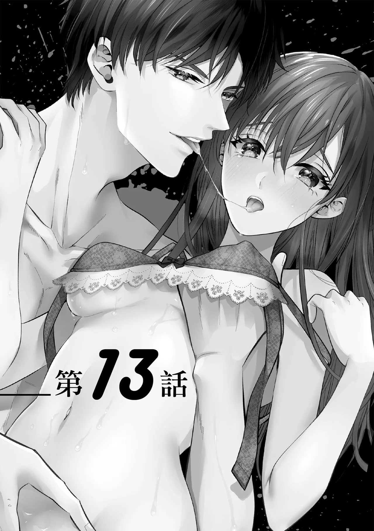 หน้า 339