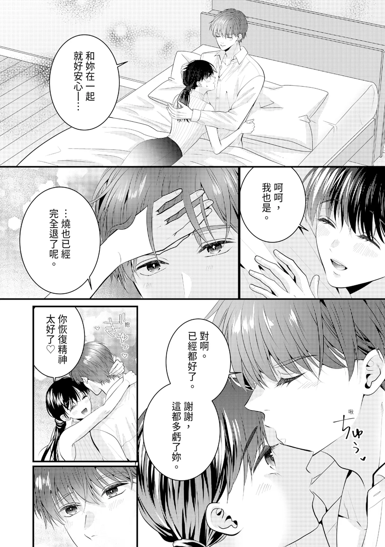 หน้า 341