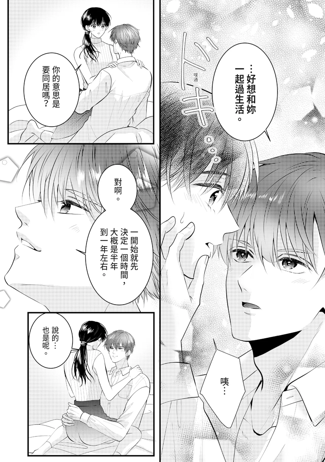 หน้า 342