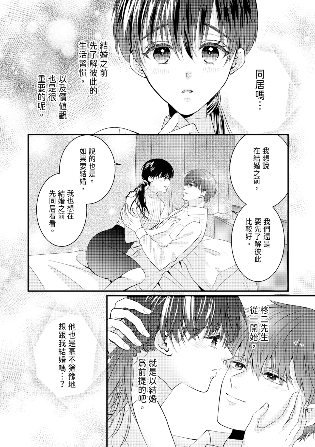 หน้า 343