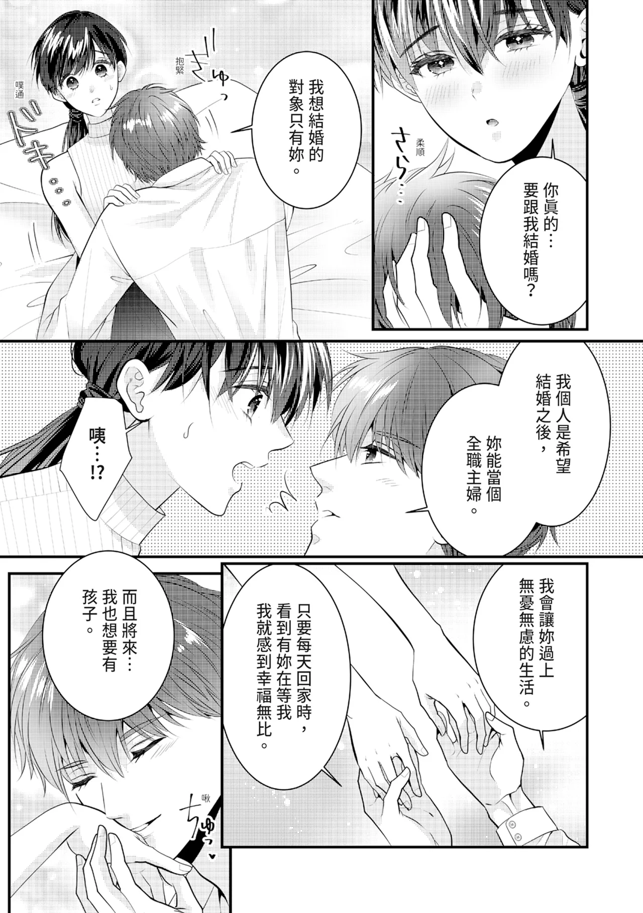 หน้า 344