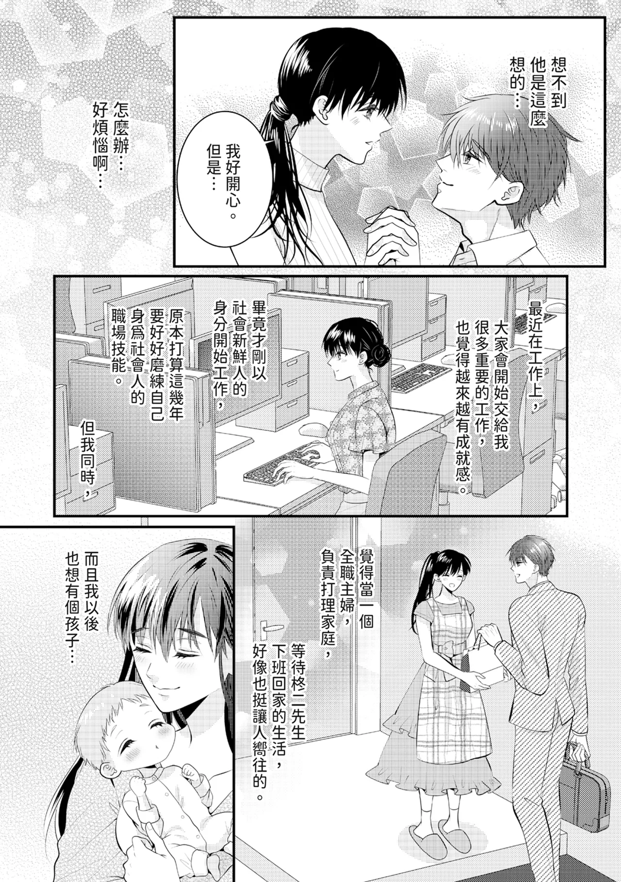 หน้า 345
