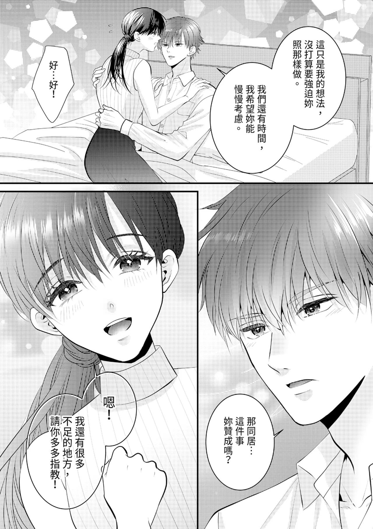 หน้า 346