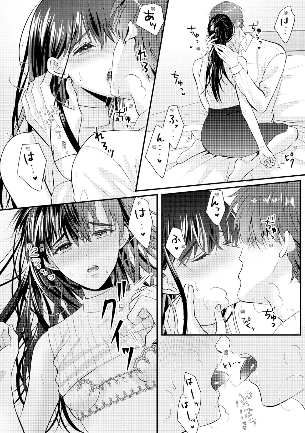 หน้า 349