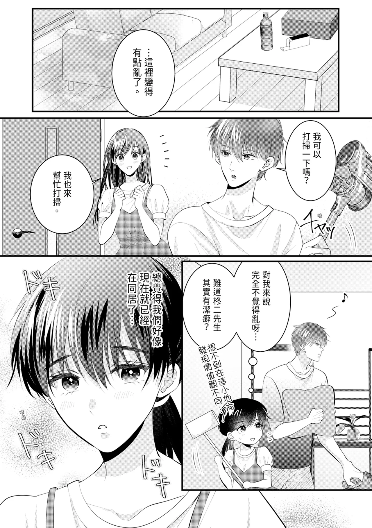 หน้า 357