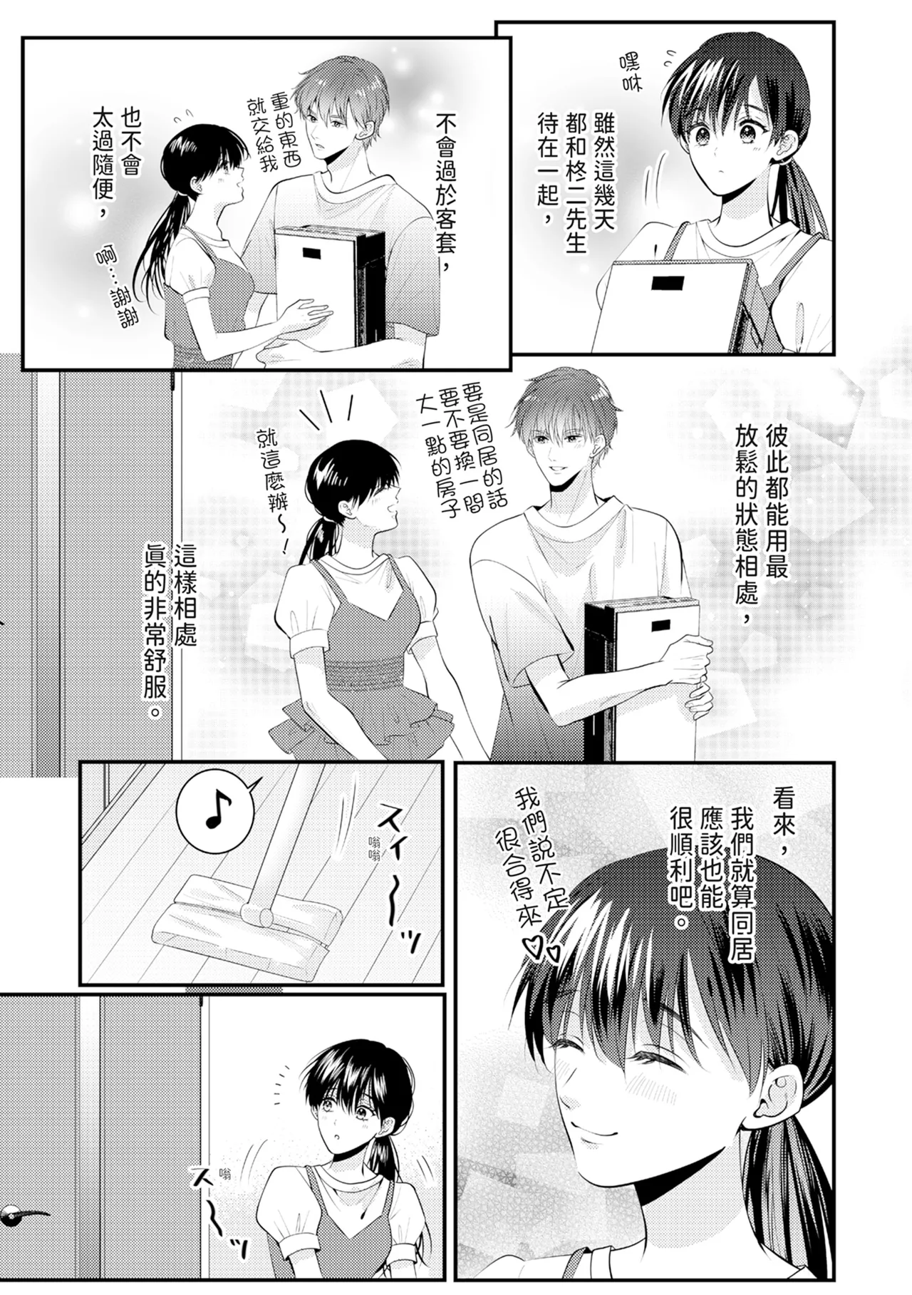 หน้า 358