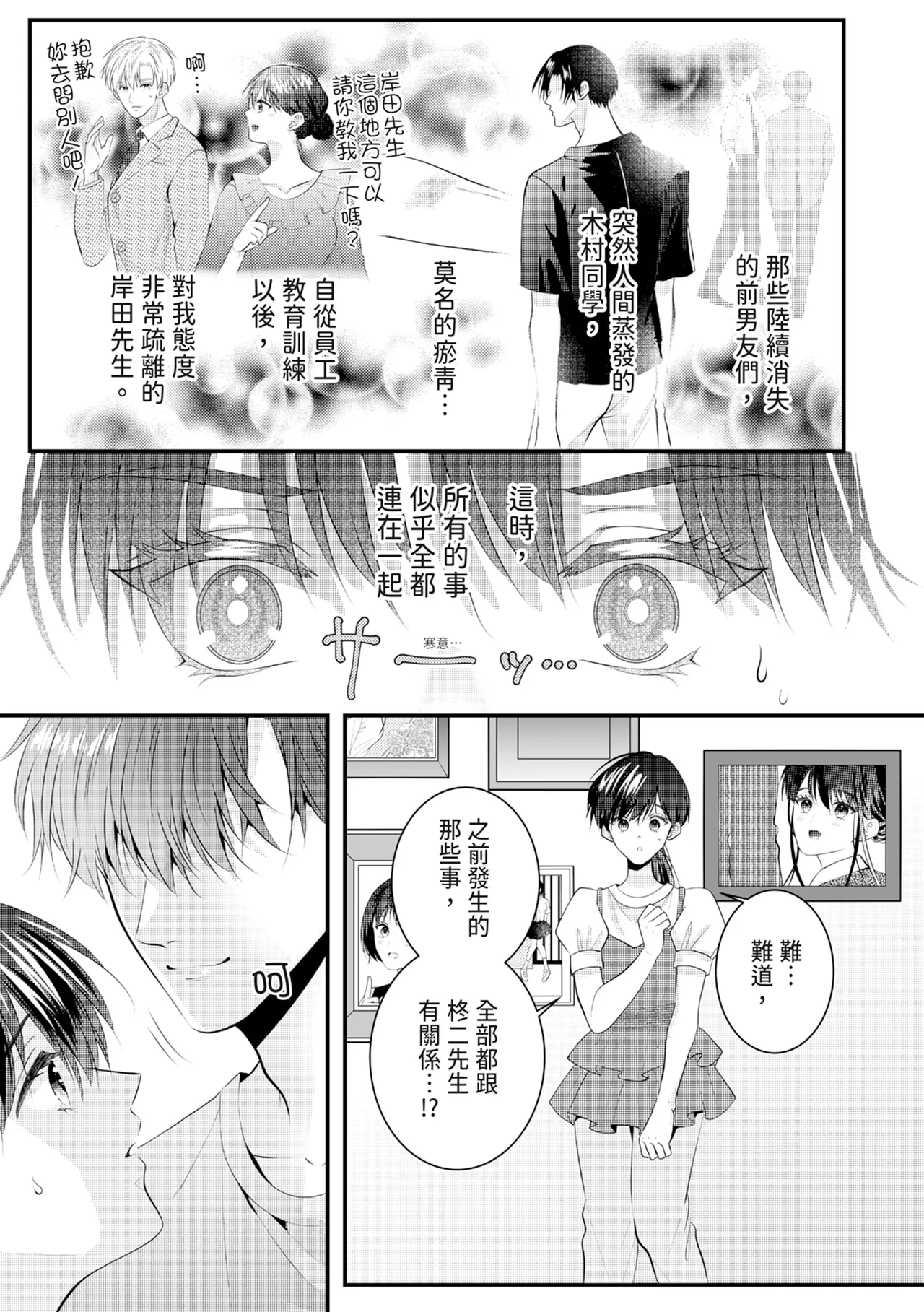 หน้า 362