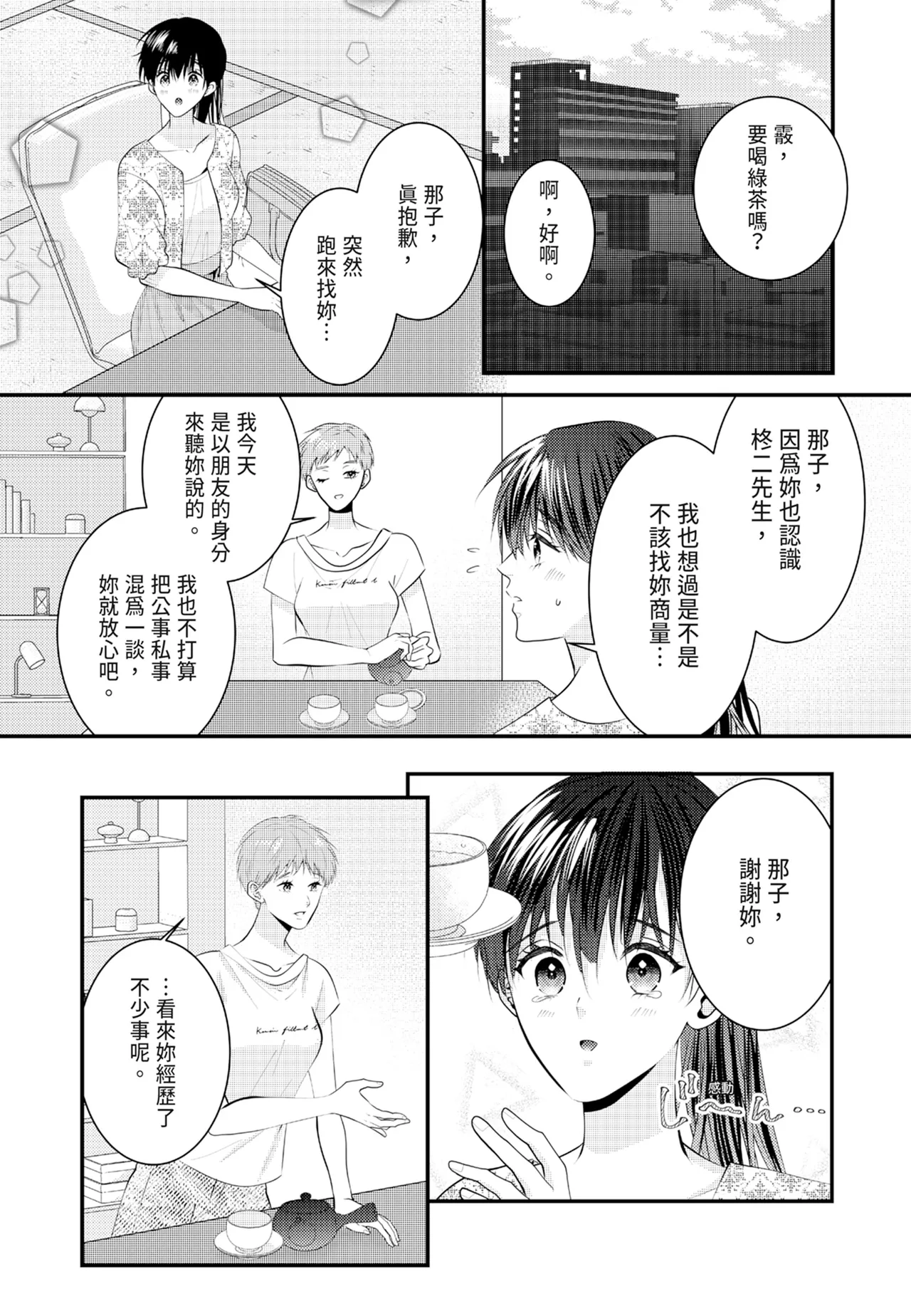 หน้า 367