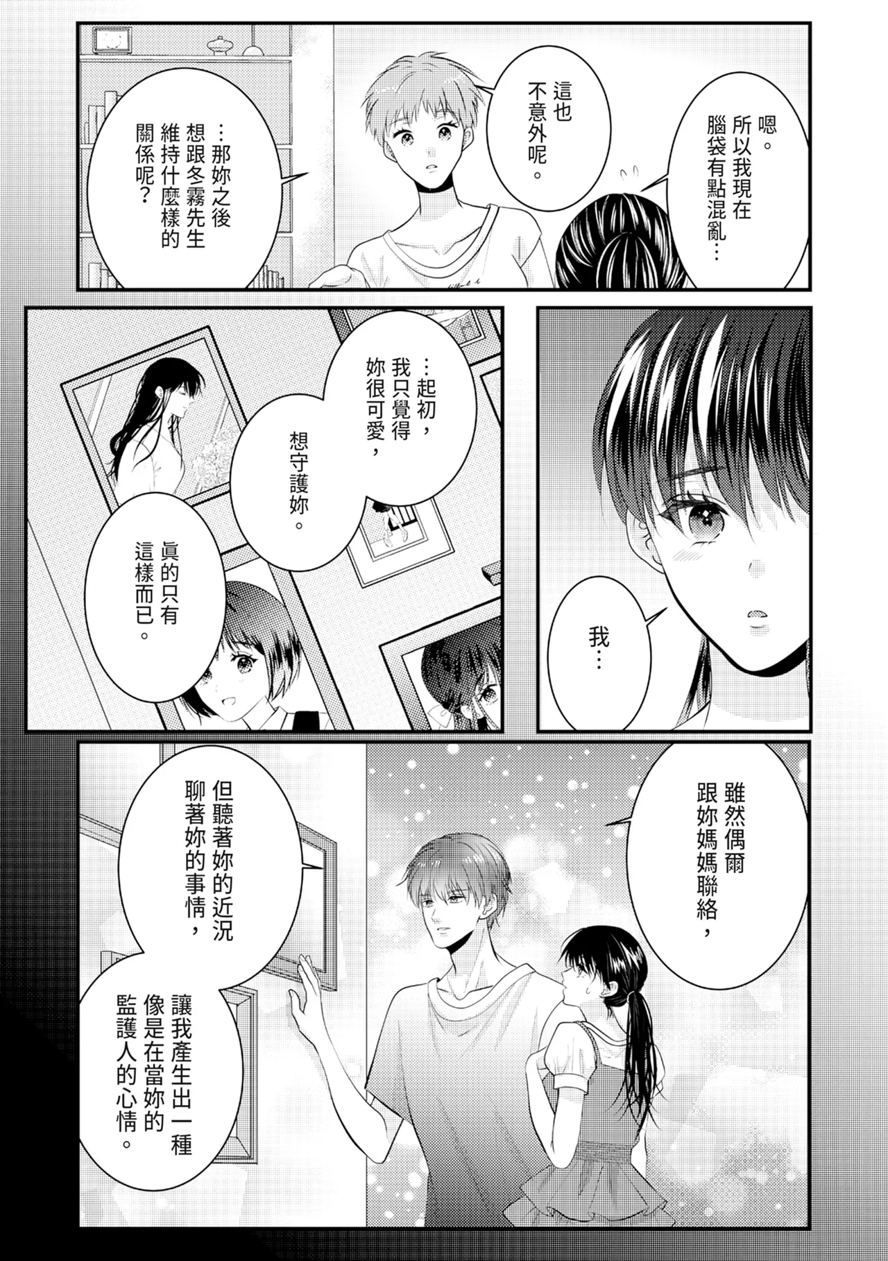 หน้า 368