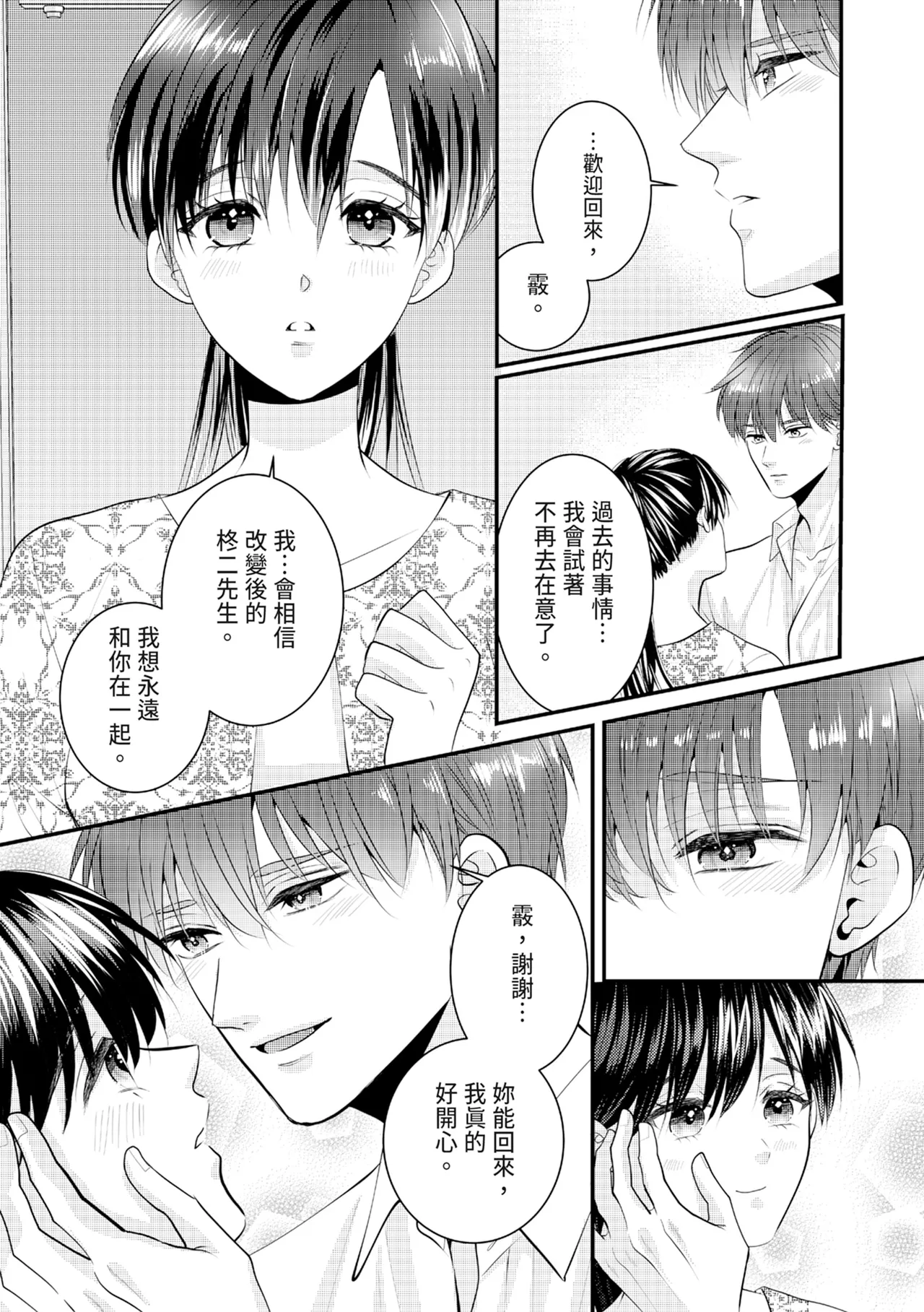 หน้า 378