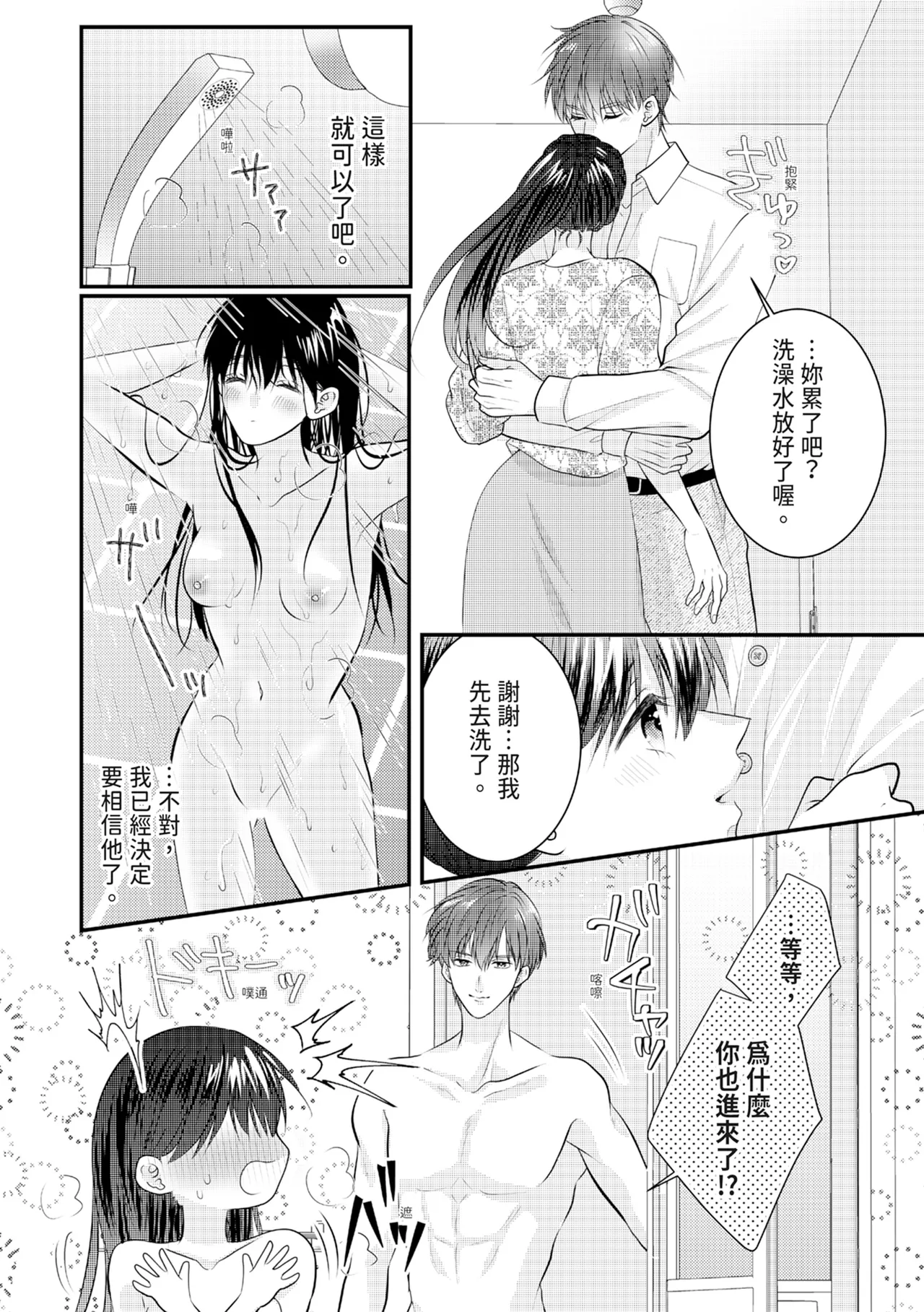 หน้า 379