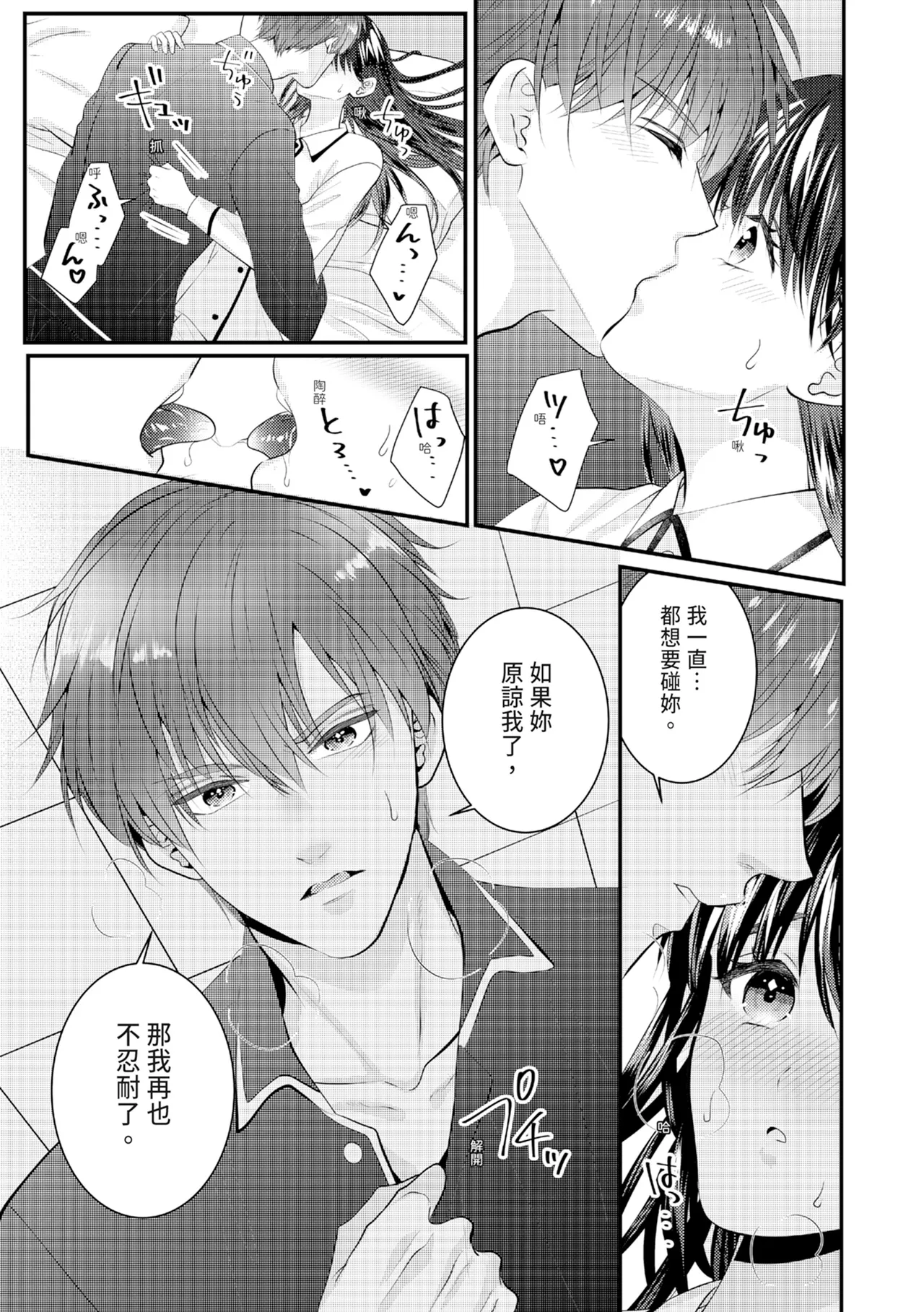 หน้า 388