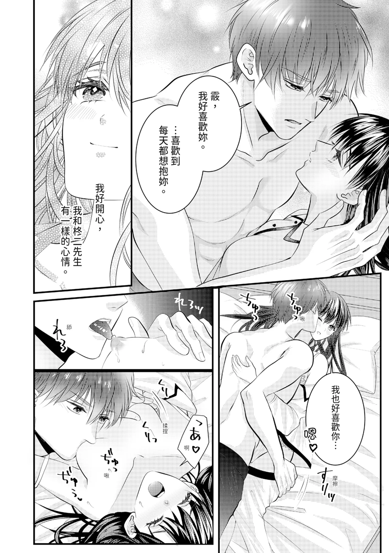 หน้า 389