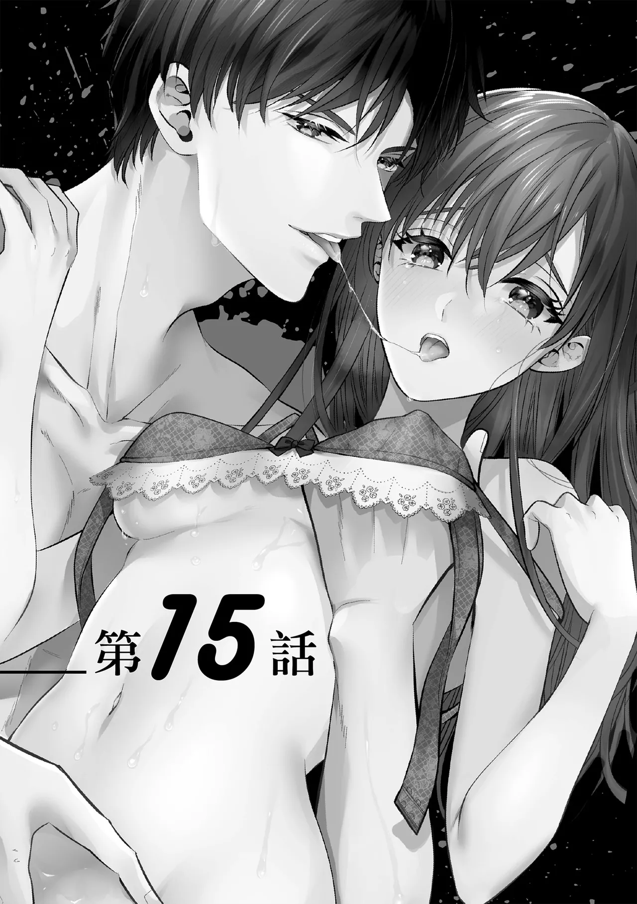 หน้า 393