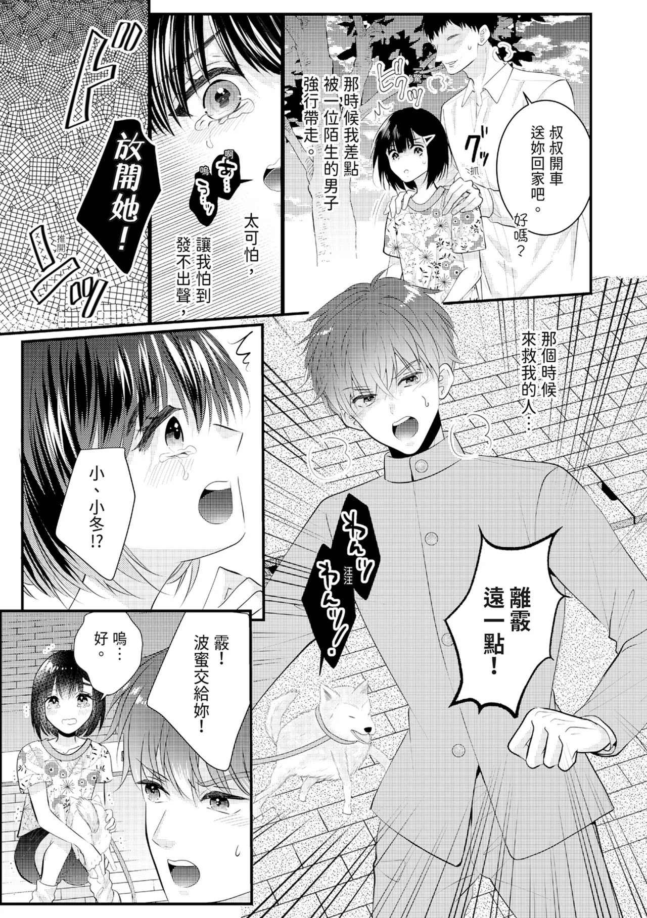หน้า 402