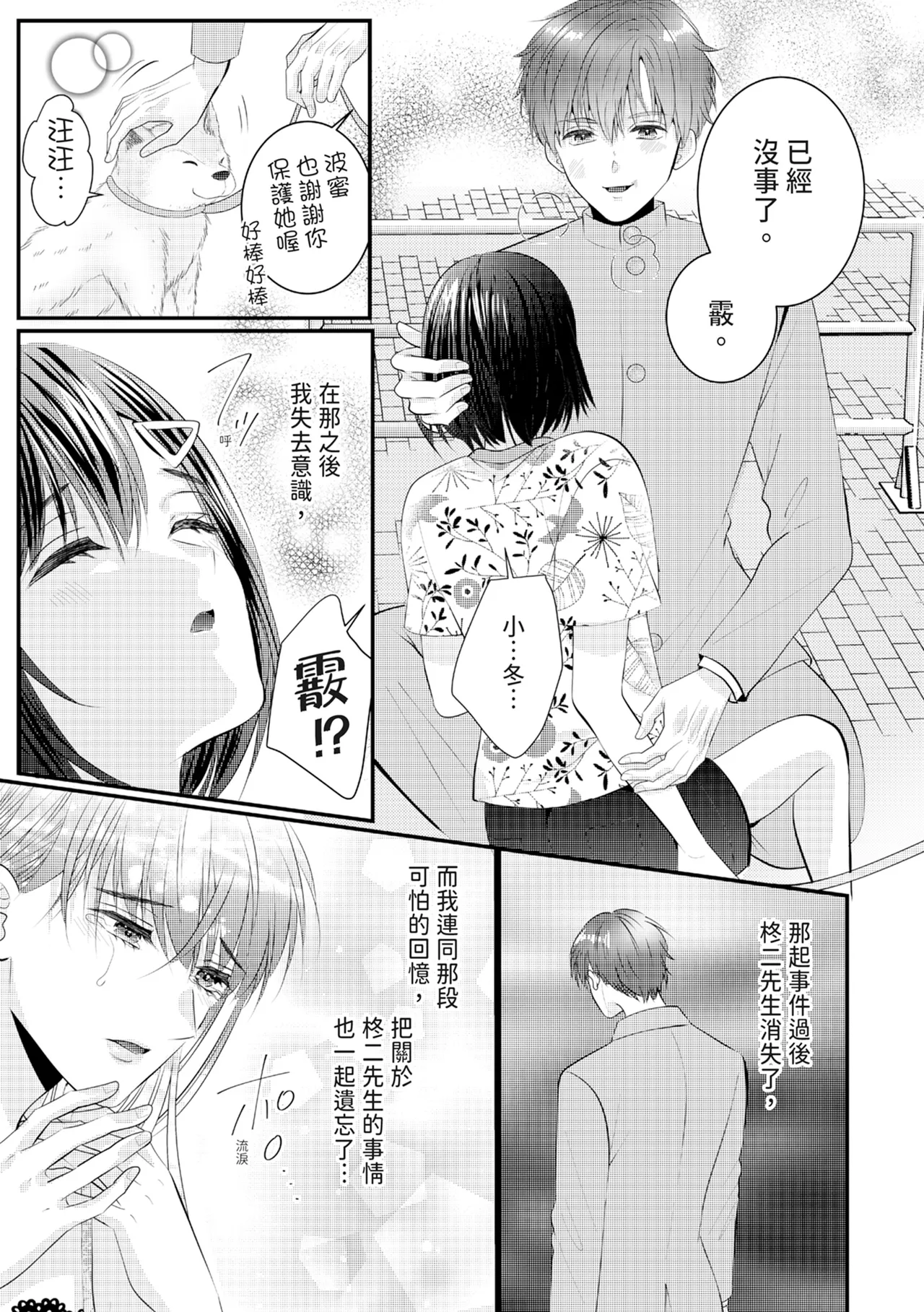 หน้า 404
