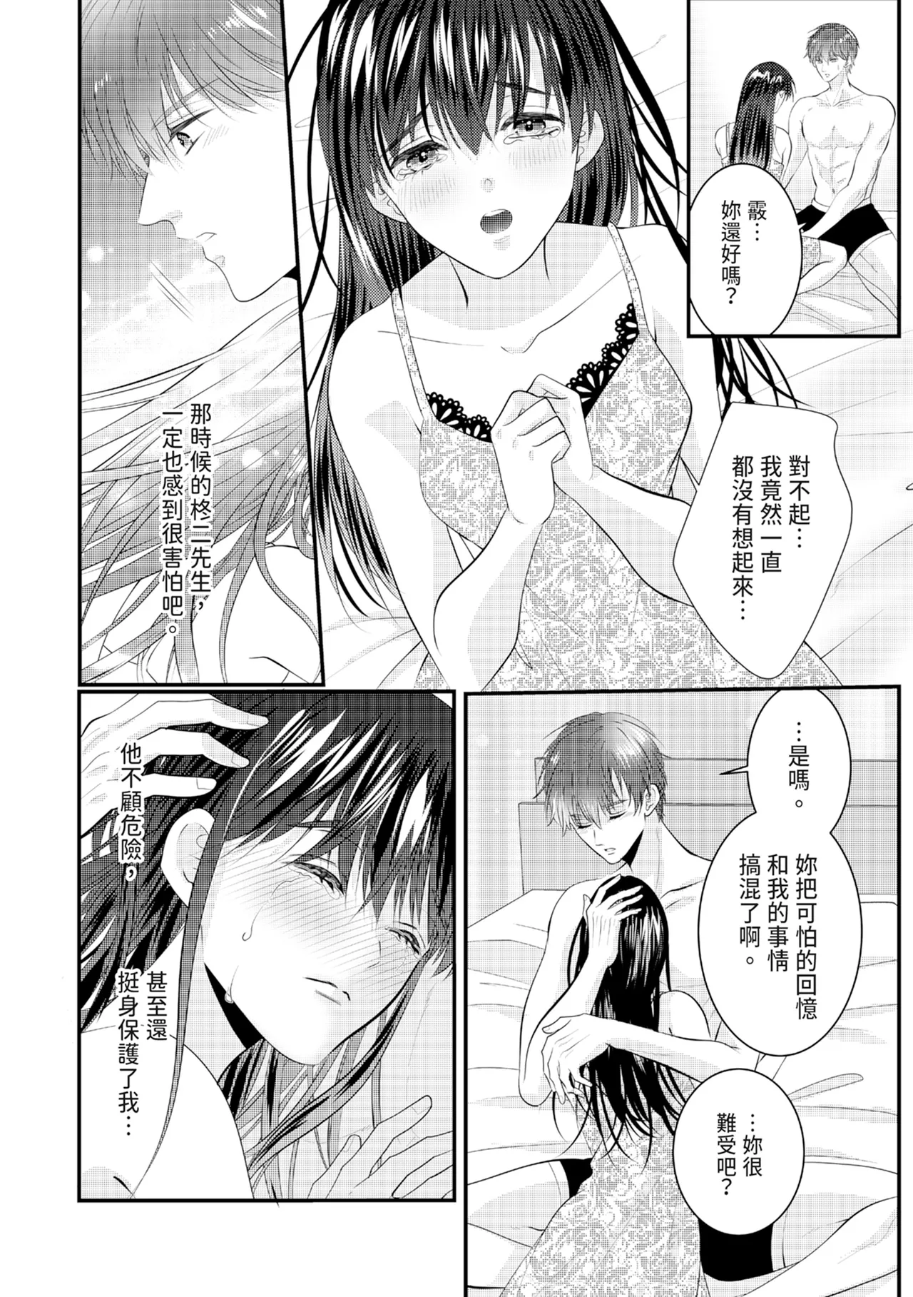 หน้า 405