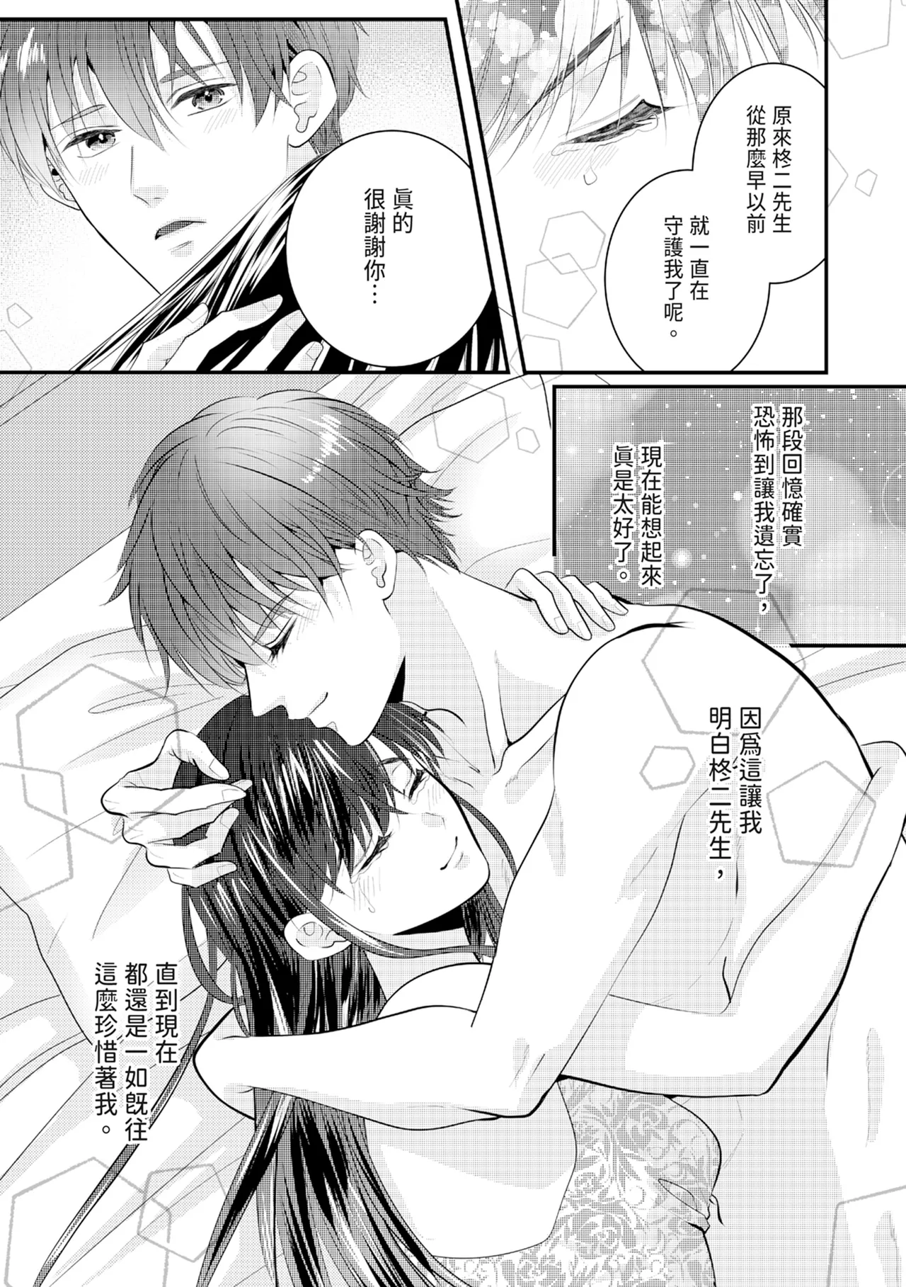 หน้า 406