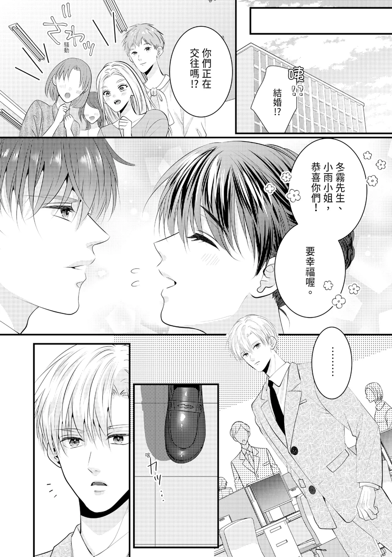 หน้า 407
