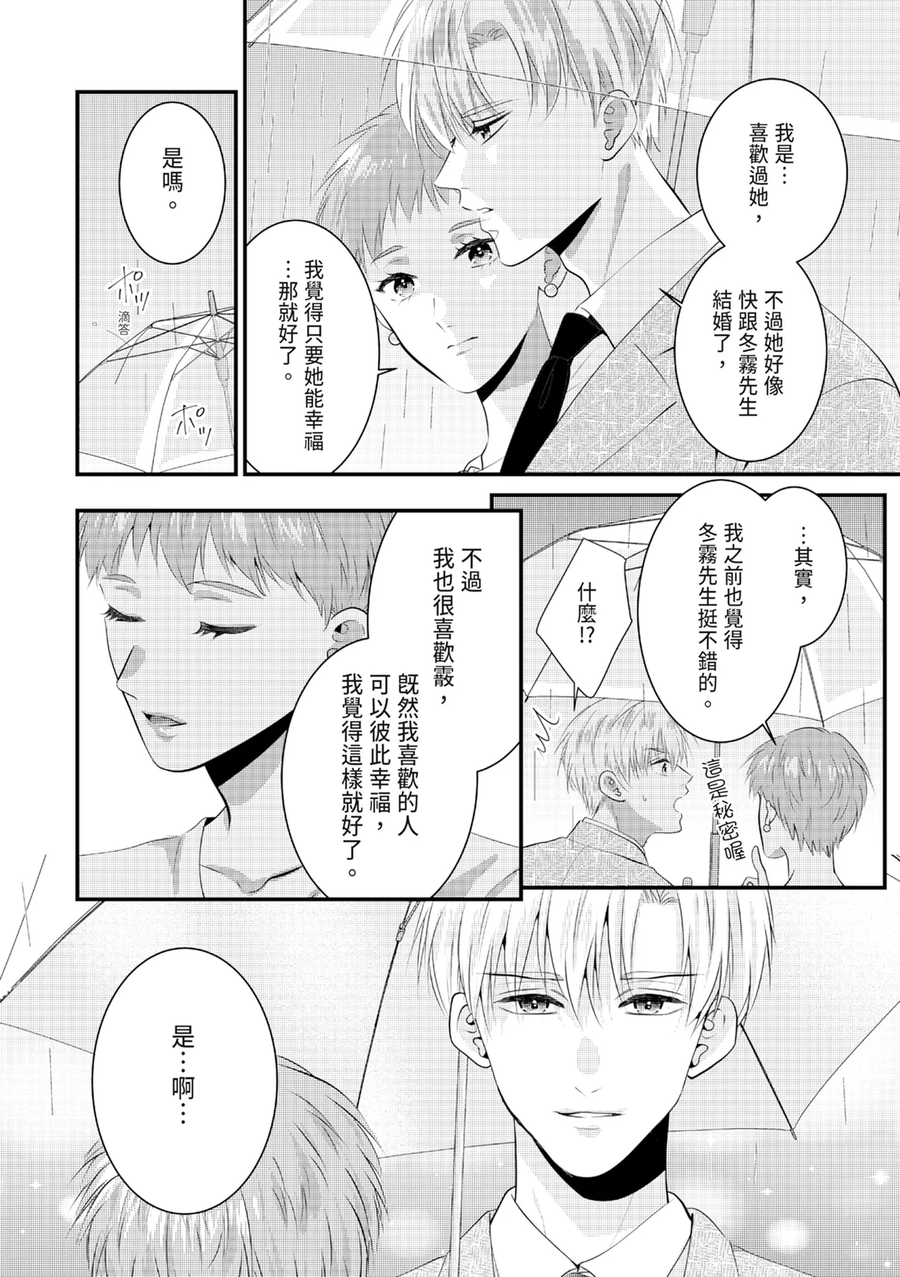หน้า 409