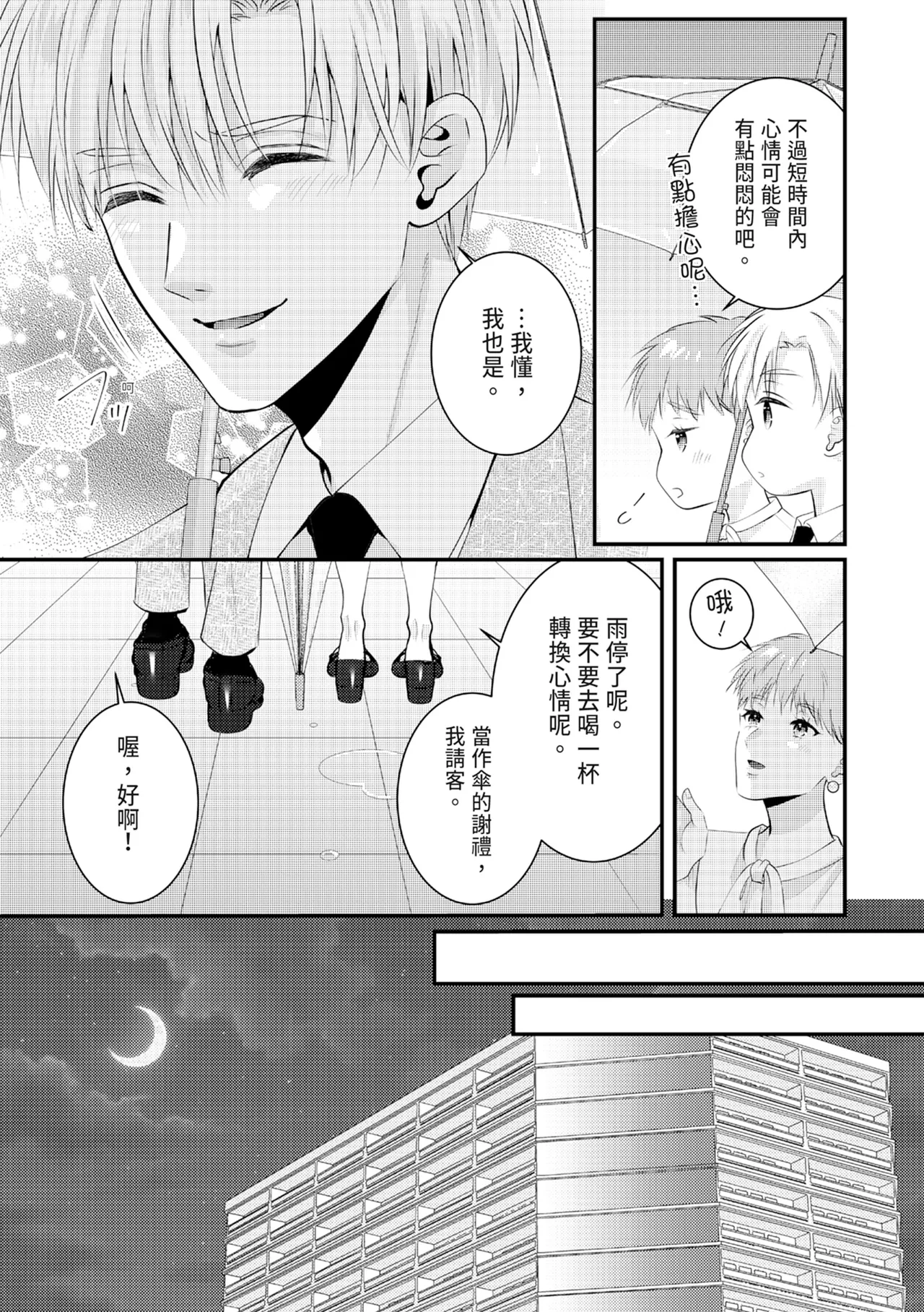 หน้า 410