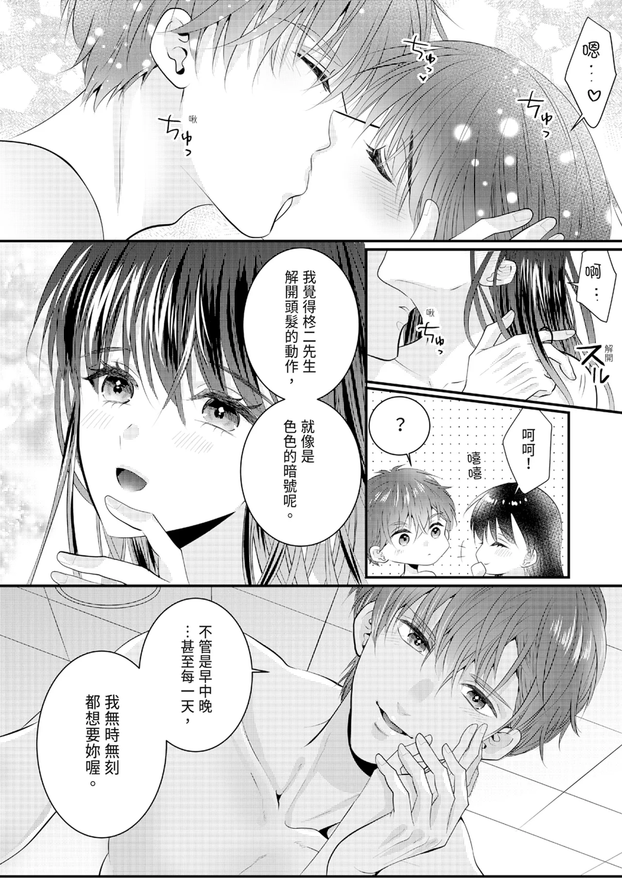 หน้า 411