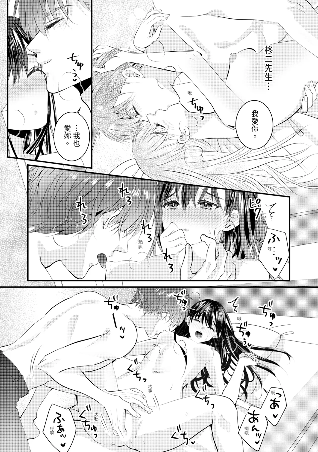 หน้า 412