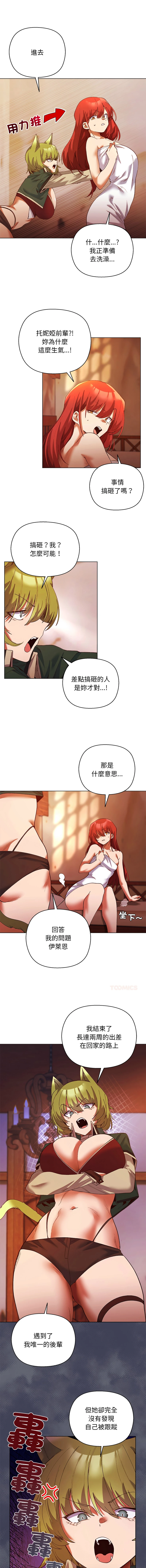 หน้า 57