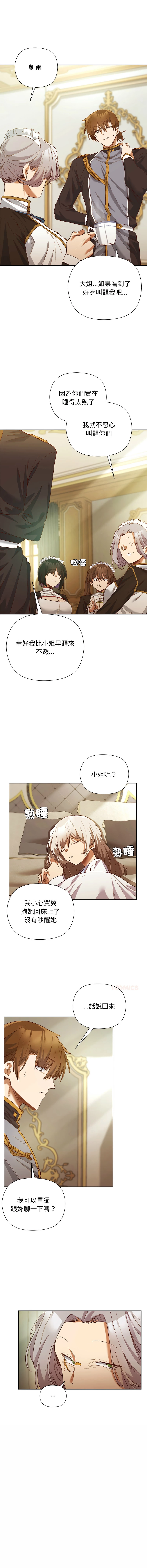 หน้า 72