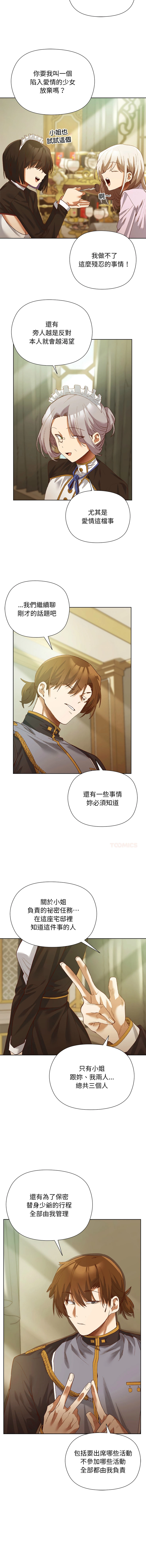 หน้า 77