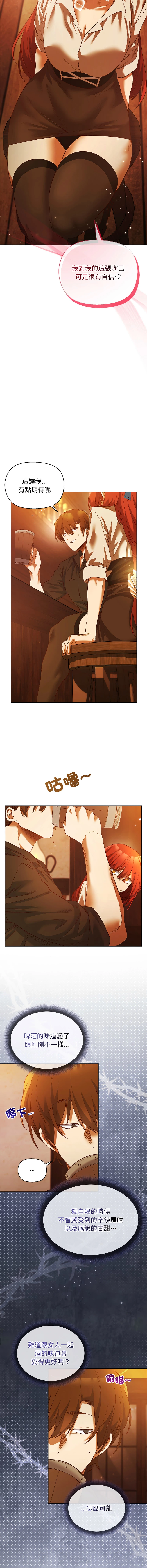 หน้า 84