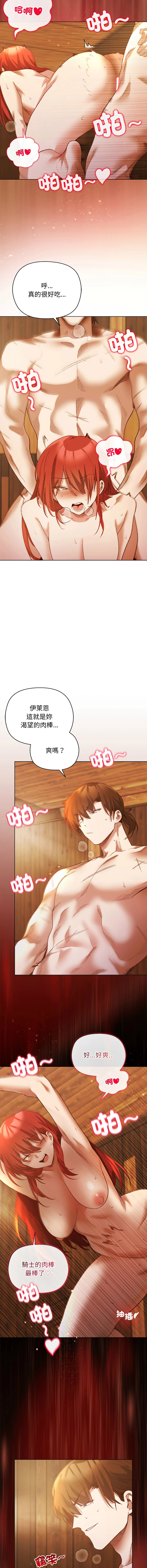 หน้า 103