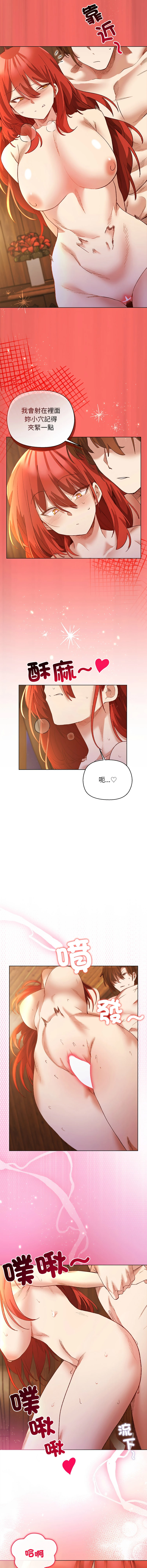 หน้า 105