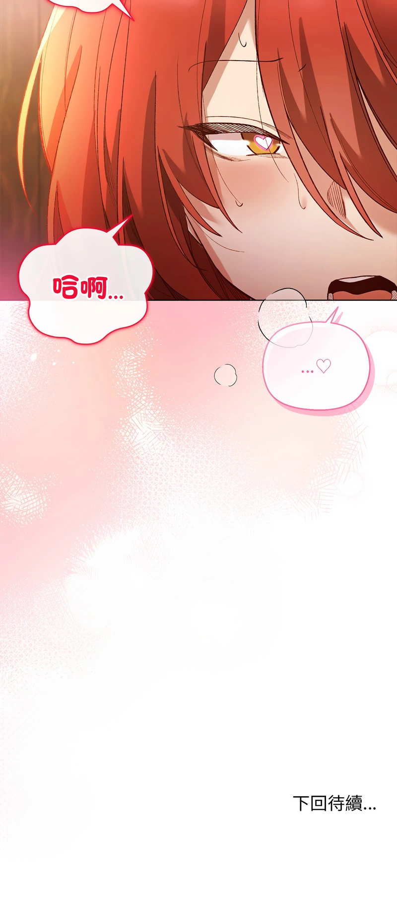 หน้า 106