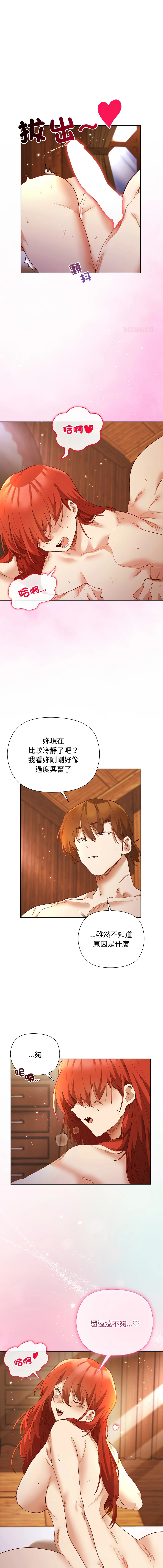 หน้า 107