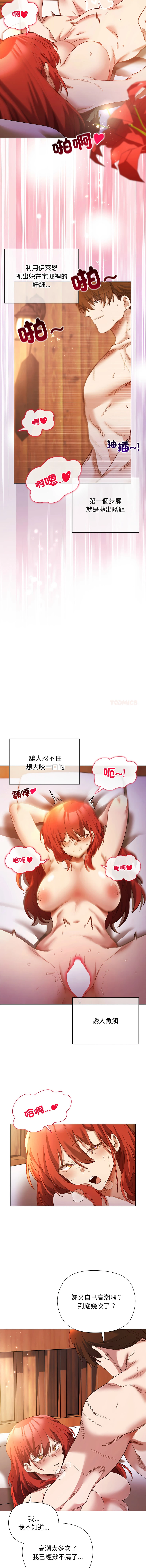 หน้า 109