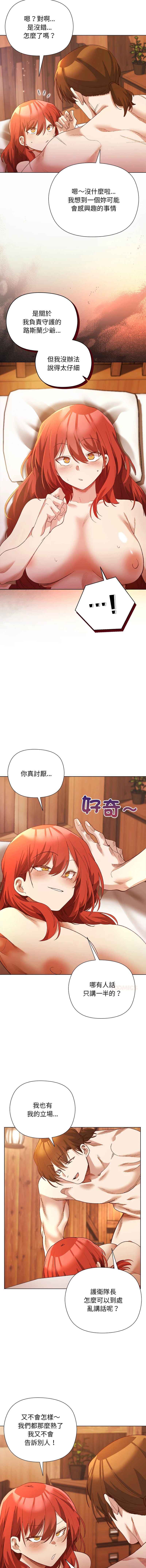 หน้า 111
