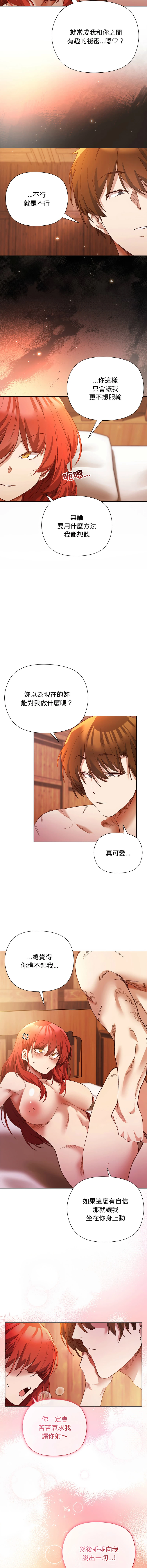 หน้า 112