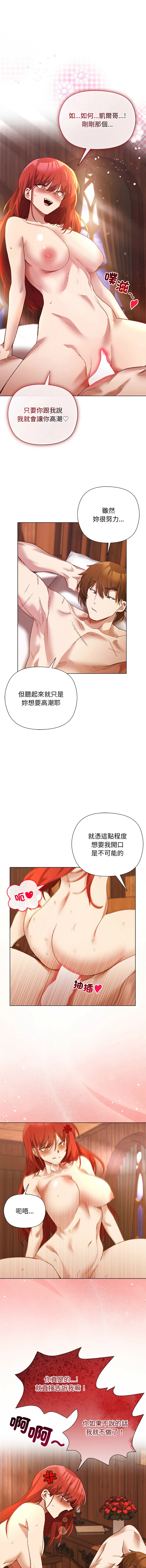 หน้า 114