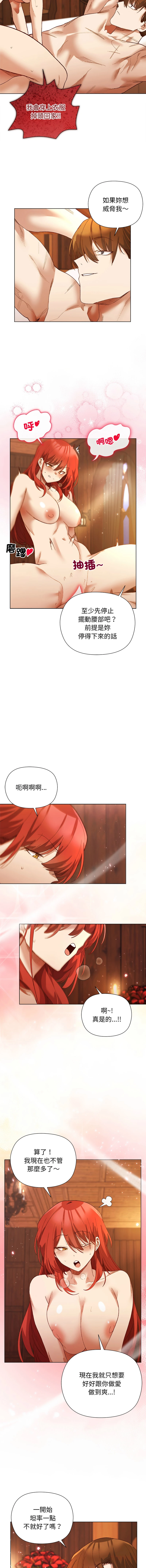 หน้า 115