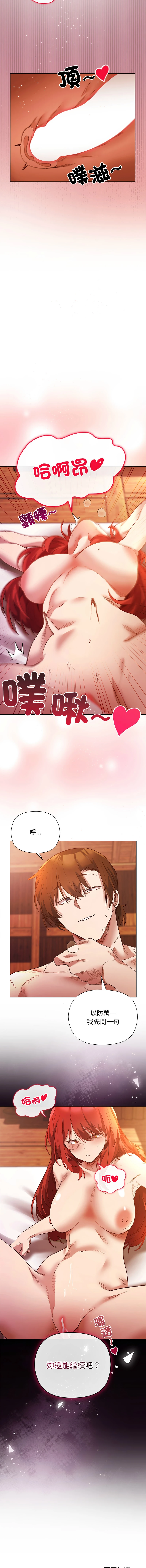 หน้า 119