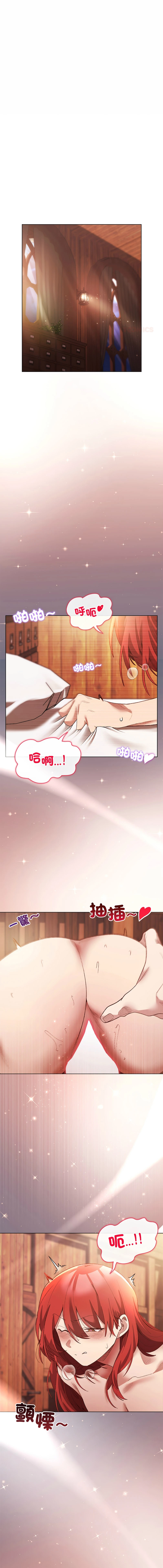หน้า 121