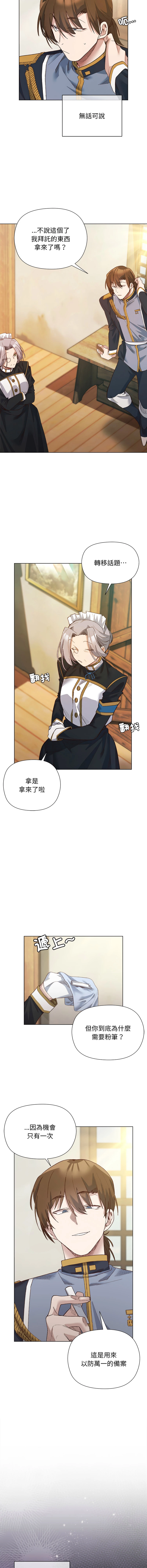 หน้า 131