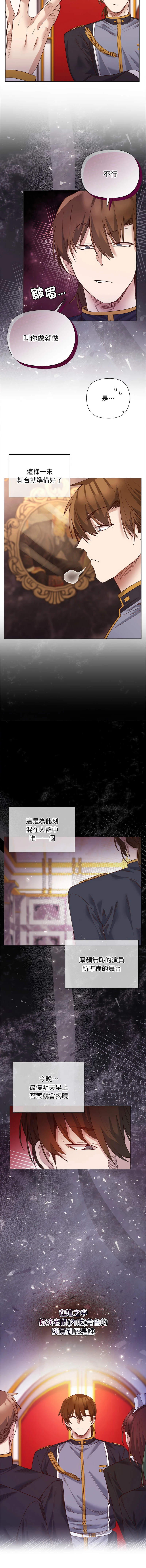 หน้า 133