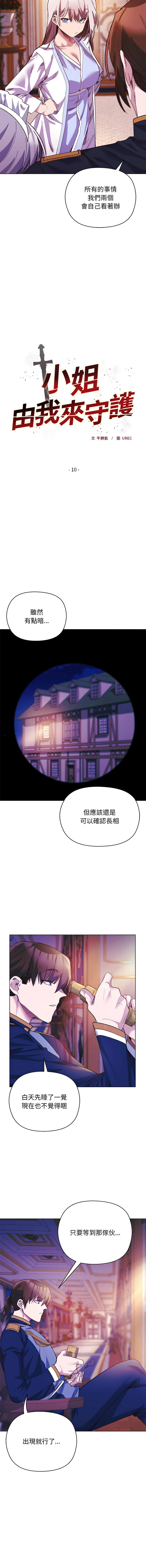 หน้า 136
