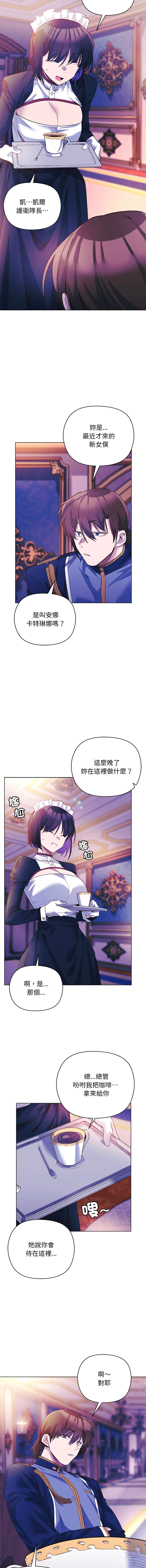 หน้า 138