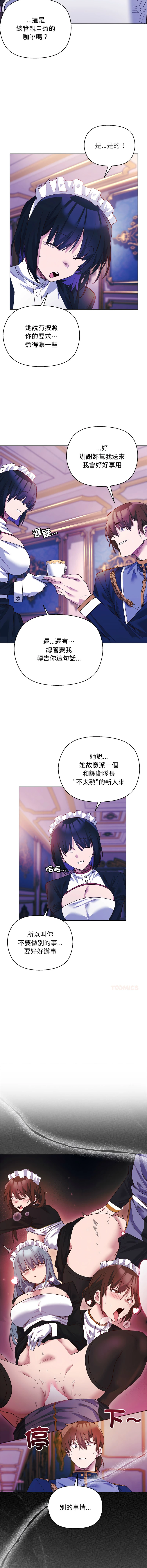 หน้า 139